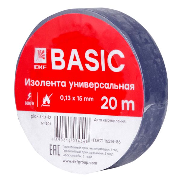 Изолента 0,13х15мм (20м,) синяя EKF PLC-IZ-B-S  фото | Capital Power - инженерные системы