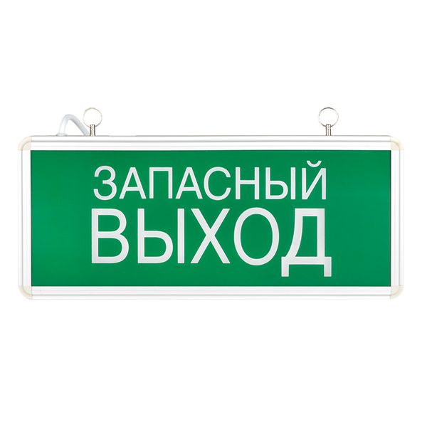 Светильник аварийно-эвакуационного освещения EXIT-102 односторонний LED EKF Basic EXIT-SS-102-LED  фото | Capital Power - инженерные системы