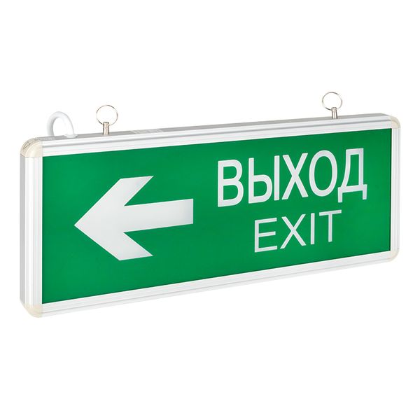 Светильник аварийно-эвакуационного освещения EXIT-202 двухсторонний LED EKF Basic EXIT-DS-202-LED  фото - Capital Power - Инженерные системы для любимой столицы