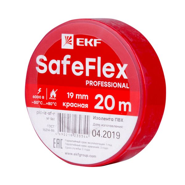 Изолента ПВХ красная 19мм 20м серии SafeFlex PLC-IZ-SF-R  фото | Capital Power - инженерные системы