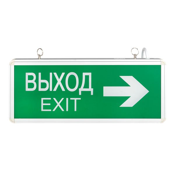 Светильник аварийно-эвакуационного освещения EXIT-202 двухсторонний LED EKF Basic EXIT-DS-202-LED  фото - Capital Power - Инженерные системы для любимой столицы