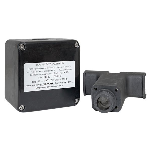 Коробка соединительная Heat box 120 SD HB120SD  фото | Capital Power - инженерные системы