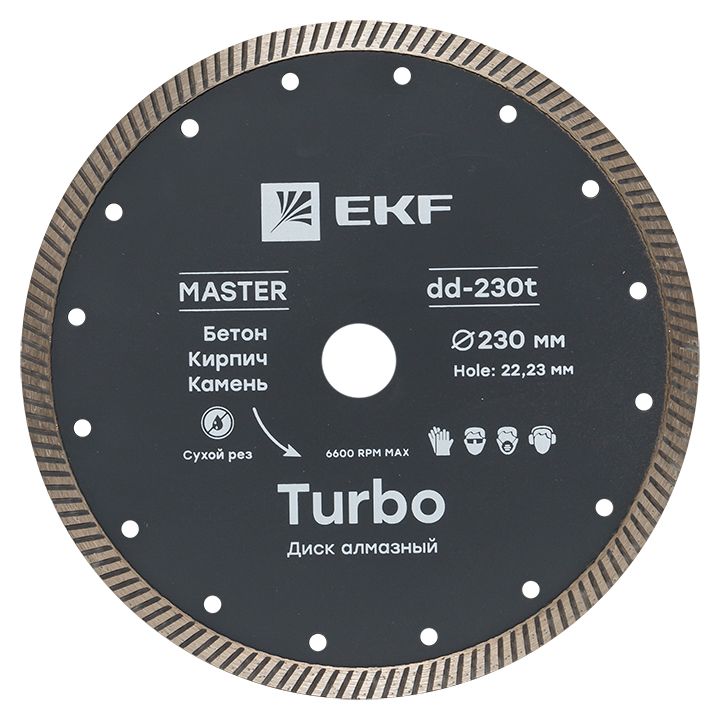 Диск алмазный Turbo (230х22,23 мм) EKF Master dd-230t  фото | Capital Power - инженерные системы