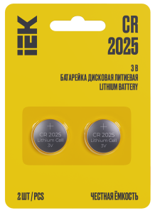 Батарейка дисковая литиевая CR2025 (2шт/блистер) IEK ABT-CR2025-OP-L02  фото | Capital Power - инженерные системы