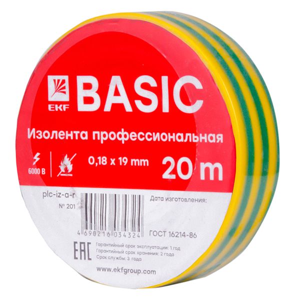 Изолента 0,18х19мм (20м,) желто-зеленая EKF PLC-IZ-A-YG  фото | Capital Power - инженерные системы