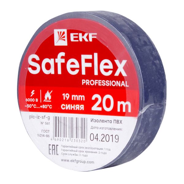 Изолента ПВХ синяя 19мм 20м серии SafeFlex PLC-IZ-SF-S  фото | Capital Power - инженерные системы