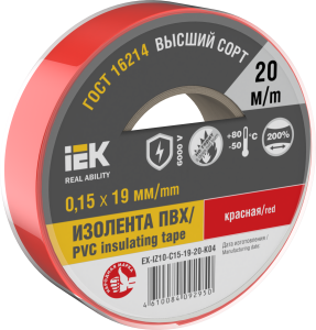 MIXTAPE 7 Изолента 0,15х19мм красная 20м IEK EX-IZ10-C15-19-20-K04  фото | Capital Power - инженерные системы
