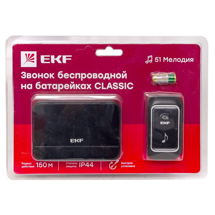 Звонок беспр, на батарейках Classic (2х1,5В АА, черный, 51 мелод, с индик, 4 ур,) EKF DBB-D-003B  фото | Capital Power - инженерные системы