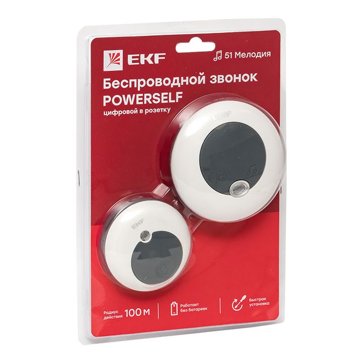 Звонок беспр, в розетку Powerself (230В, бел,-сер, 51 мелод, с индик, 4 ур,) EKF DBS-003  фото | Capital Power - инженерные системы