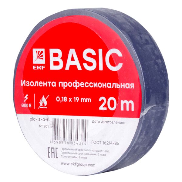 Изолента 0,18х19мм (20м,) синяя EKF PLC-IZ-A-S  фото | Capital Power - инженерные системы