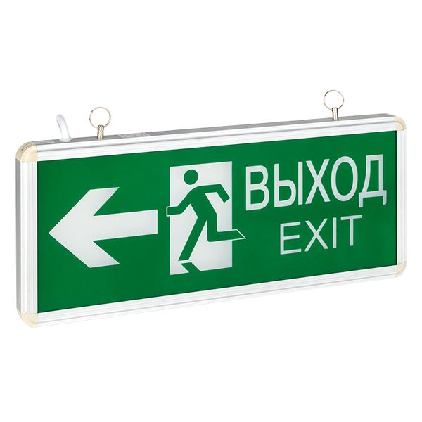 Светильник аварийно-эвакуационного освещения EXIT-201 двухсторонний LED EKF Basic EXIT-DS-201-LED  фото | Capital Power - инженерные системы