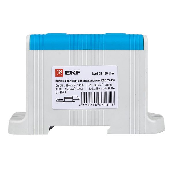 Клемма силовая вводная двойная КСВ 35-150 синяя EKF PROxima KVS2-35-150-BLUE  фото | Capital Power - инженерные системы