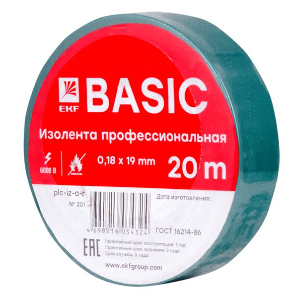 Изолента 0,18х19мм (20м,) зеленая EKF PLC-IZ-A-G  фото | Capital Power - инженерные системы